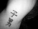 Hixx photo # 2