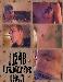 jj248 photo # 10