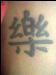 Mr_210 photo # 11